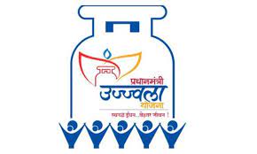 PMUY LOGO